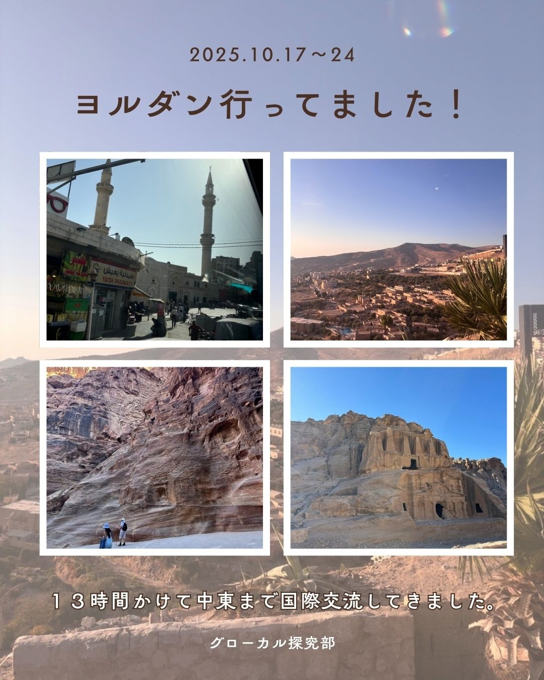 オレンジ　水彩　シンプル　秋　イベント報告　インスタグラム投稿 (1)